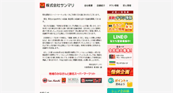 Desktop Screenshot of moriyag.jp